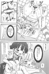 [Anthology] Mitsugo wa Yoru mo Mitsudomoe (Mitsudomoe)
