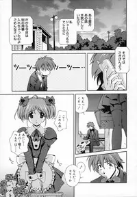 [Matsuzawa Kei] Omou ga Mama ni...