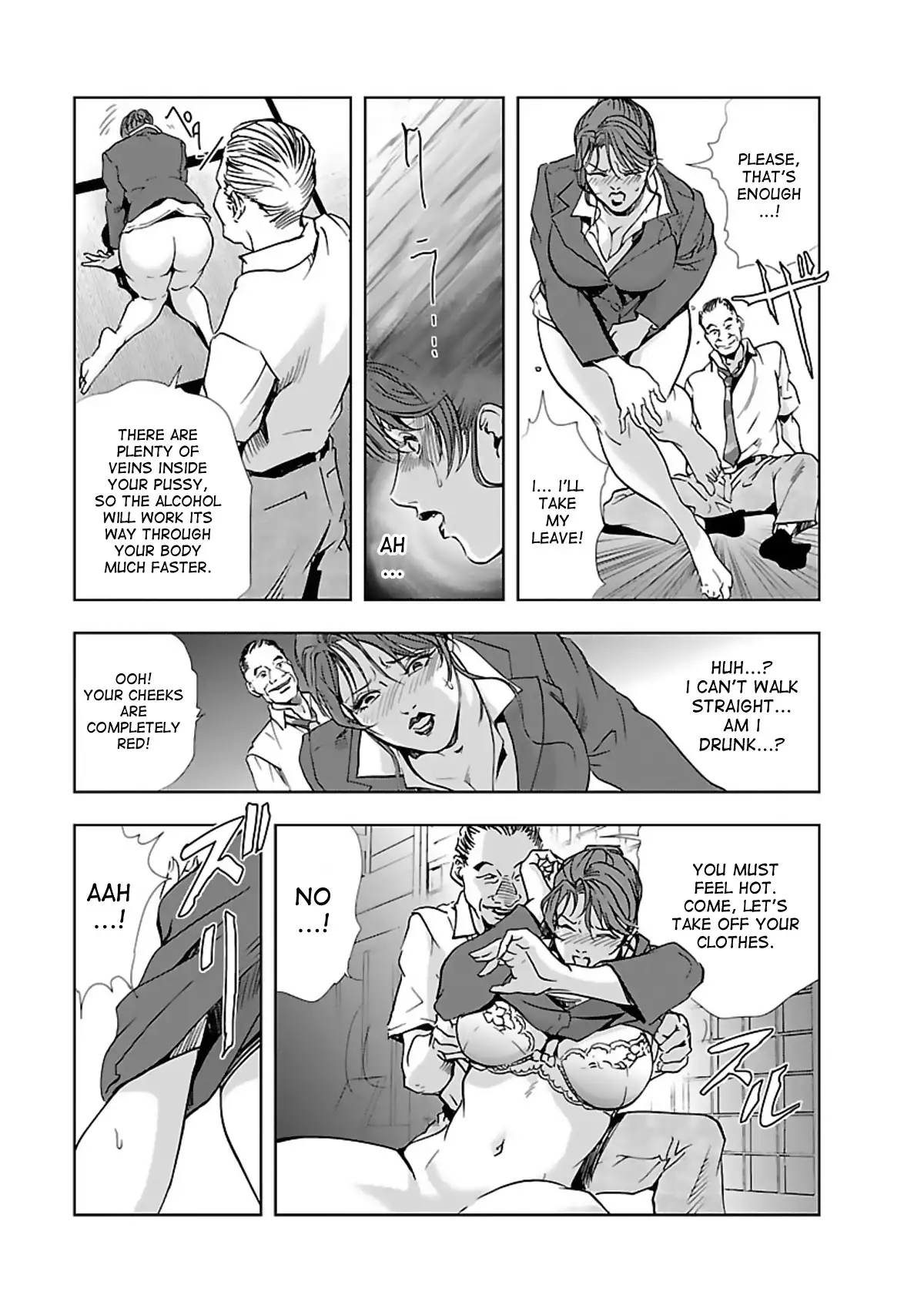Nikuhisyo Yukiko 1 Ch. 1-4