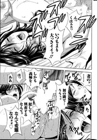 Action Pizazz 2015-09