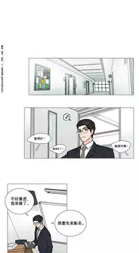 [The Jinshan] Sadistic Beauty Ch.1-38 [Chinese] [17汉化]