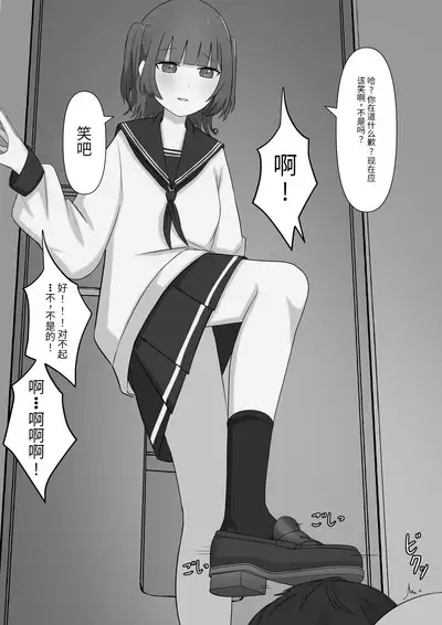 奴隶时间