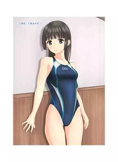 TETHYS Vol. 2