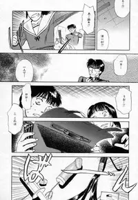 [Tenjiku Rounin] Azami no Kora 1