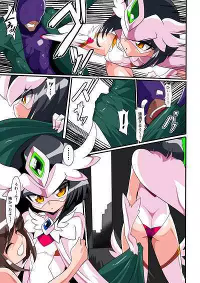 Loli Angel Patima 1