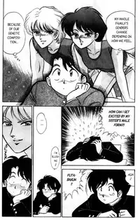 [Aro Hiroshi] Futaba-kun Change Vol.1 [English]