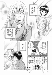 [Nagareboshi Hikaru] Zetsumetsu Sunzen Shoujo