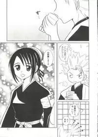 [Anthology] Geki Jump Super