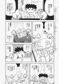 [Fujita Jun] Momoiro F Gata Rocket