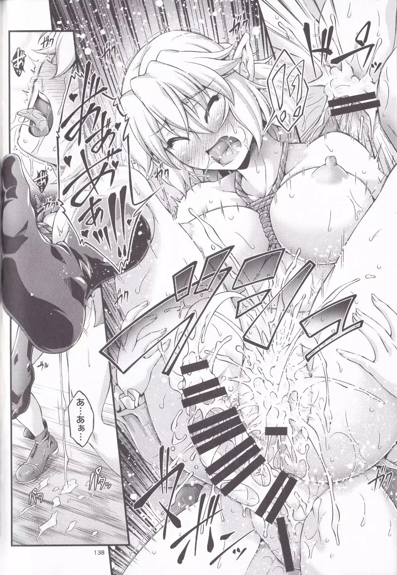 Hashihime Jougi -Sou-