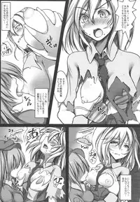 (C85) [Monaka Udon (Monikano)] Alice Kyousei Zecchou Souchi (Touhou Project)
