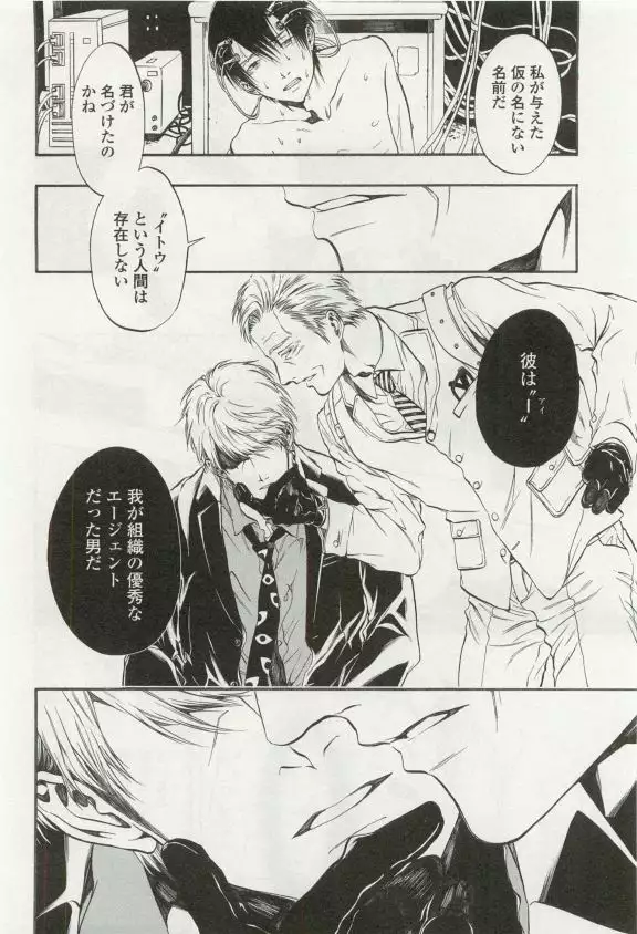 OPERA Vol.49