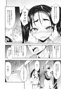 COMIC X-EROS #22