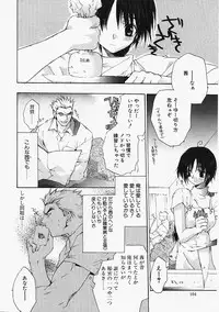 [Sumihey] PSYCHO LAW