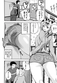 [Yoshimura Tatsumaki] Ero Kahogo Onee-san - Sex Overprotectiv Sister