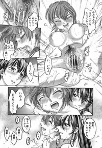 [Raymon] Touka to Momoka