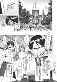 [ShindoL] ShindoL no Bunka Jinruigaku - ShindoL's Cultural Anthropology