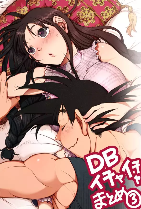 Flirting Practice parts 1-11