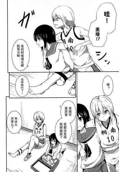 Lily Fou Petale