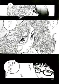 [Satou Murasame Eitaroh] Erototype