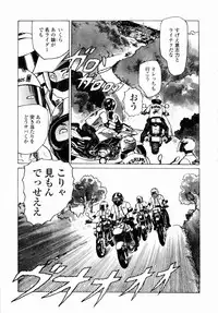 [Yamamoto Atsuji] Ammo Vol 4