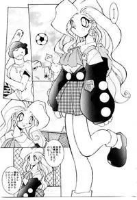 [Dowman Sayman] VAVA