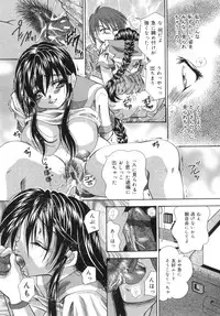 [Tachibana Takashi] Hatsujou Toiki - Breath of Sexual Excitement