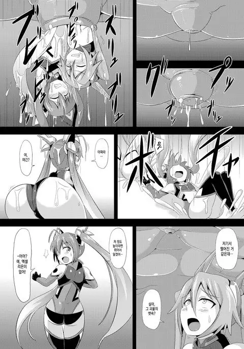 Twin Tentacles