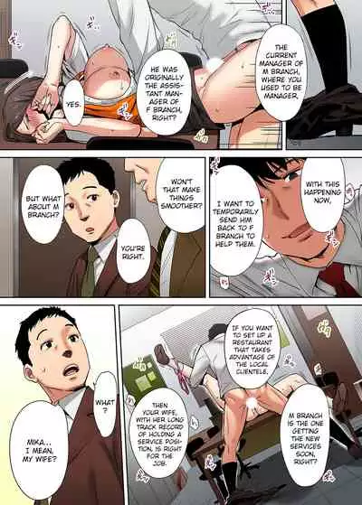 "Otto no Buka ni Ikasarechau..." Aragaezu Kanjite Shimau Furinzuma | "My Husband's Subordinate is Going to Make Me Cum..." An Adulterous Wife Who Can't Resist the Pleasure Chapter 1-10