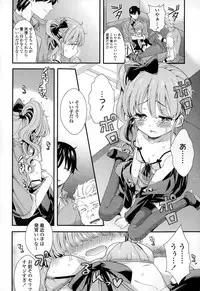 COMIC LO 2015-02