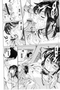 [Tuna Empire] Houkago Dorei Club +1 [Chinese]