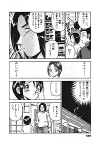 [Maakou] Sweet Pain Vol.1