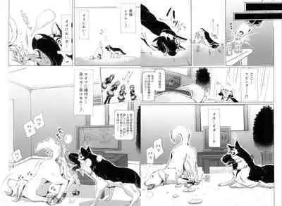 獣○肉便器「かすみ」