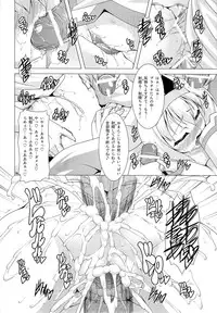 (COMIC1☆5) [LIVE HOUSE (RAVEN)] Platinum Dream (BLAZBLUE)
