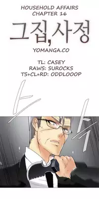[ButcherBOY] Household Affairs Ch. 11-27 [English] [Yomanga]