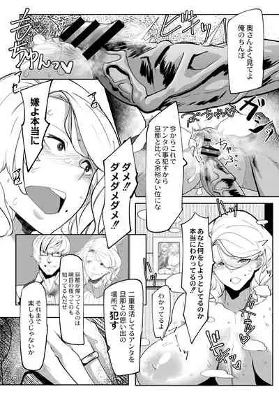HERO DAY TIME 01-09