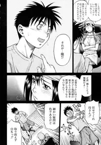 COMIC AUN 2007-03 Vol. 130