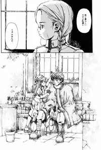 [Miura Yasuto] Towa ni Miru Yume.