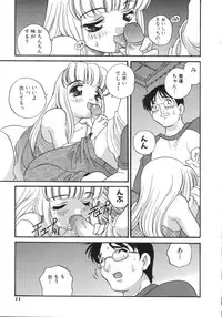 [Araki Akira] Usagi Cafe