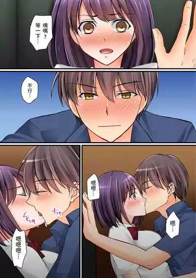 [Sakurazaki Momoko, KEWS] Kanojo no Imouto | 女友之妹 Ch. 1-9 [Chinese]