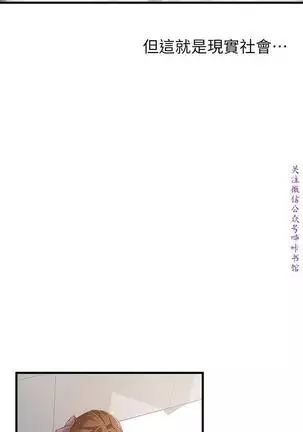 弱點 【中文】