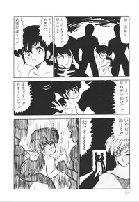 [Anthology] Pumpkin