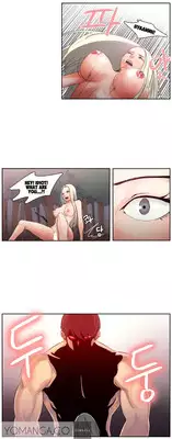 Woodman dyeon Chapter 1-5 (To be continued)