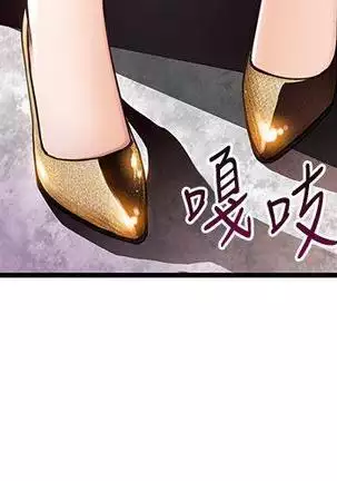 弱點 【中文】