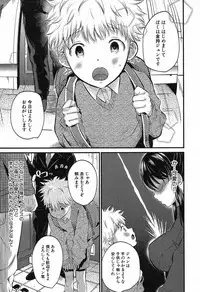 COMIC MILF 2019-08 Vol. 49