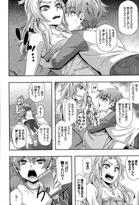 COMIC BAVEL 2015-09