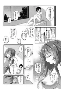 [Amanagi Seiji] Yuri Iro no Hibi [Digital]