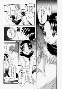 Comic Shingeki 2004-01