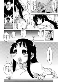 [Higenamuchi] Hito Kano
