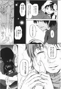 [Quzilax] Loli to Bokurano.